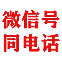中沙金鑫清债公司